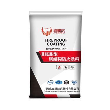 4小時(shí)防火涂料 高效耐火防火材料的全面解析