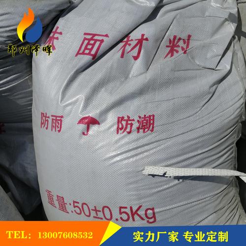 耐高溫抹面材料廠家直供——鄭州澤暉耐火保溫材料專供，量大從優