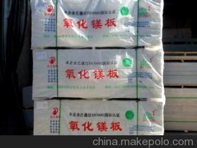 北京成斌嘉興裝飾材料經營部-企業庫-
